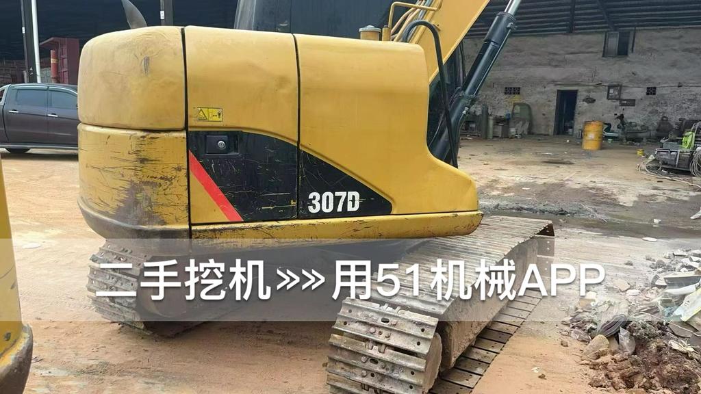 51挖机